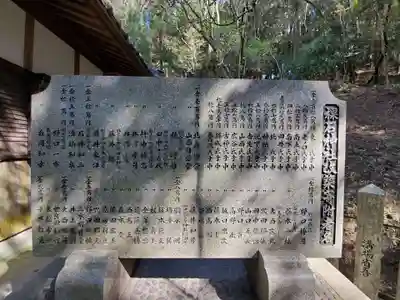 裸石神社のその他建物