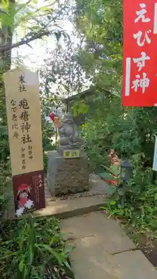 麻賀多神社の末社・摂社