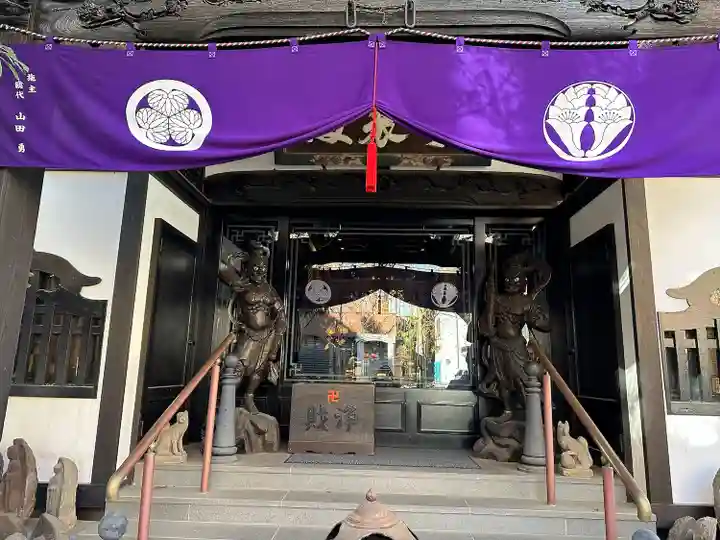 法真寺(東京都)