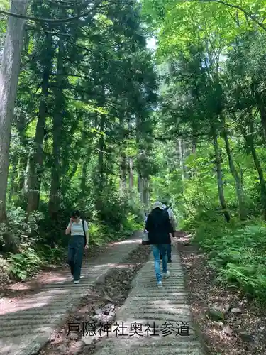 戸隠神社奥社(長野県)