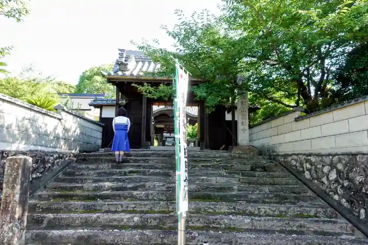 円観寺の山門・神門