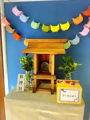 猫神社(宮城県)