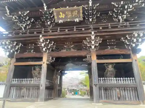 粉河寺の{uncategorized: "未分類", other: "その他", undefined: "問題あり", building: "その他建物", grave: "お墓", sacred_gate: "鳥居", guardian: "狛犬", statue: "像", buddha: "仏像", history: "歴史", nature: "自然", garden: "庭園", animal: "動物", pagoda: "塔", temizu: "手水舎", mountain_gate: "山門・神門", sanctuary: "本殿・本堂", subordinate: "末社・摂社", art: "芸術", scenery: "景色", jizo: "地蔵", ema: "絵馬", goshuin: "御朱印", omikuji: "おみくじ", items: "授与品その他", amulet: "お守り", goshuincho: "御朱印帳", eats: "食事", festival: "お祭り", votive_dance: "神楽", shichigosan: "七五三参", wedding: "結婚式", experience: "体験その他", initially: "初詣", around: "周辺", anti_infection: "感染症対策"}