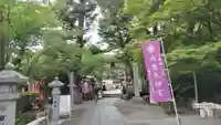 出雲大神宮(京都府)