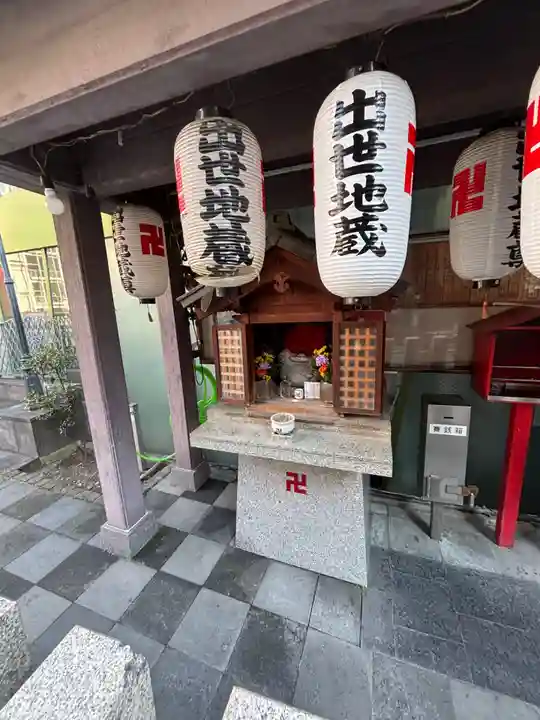 出世地蔵尊(大阪府)