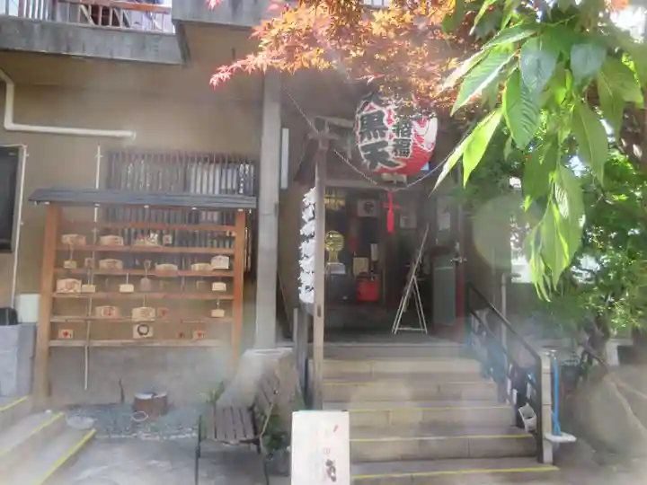 経王寺(東京都)