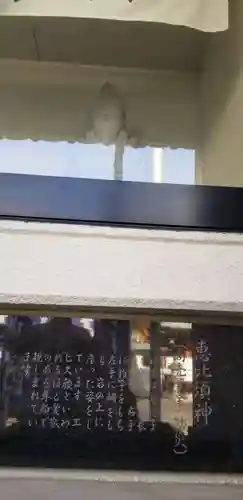 上千葉香取神社(東京都)