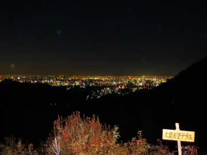 大岩山 最勝寺(栃木県)