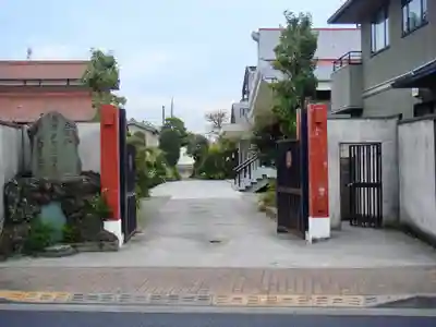 円福寺のその他建物