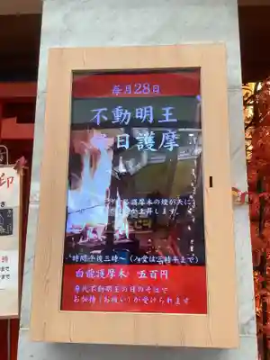 万松寺のその他建物