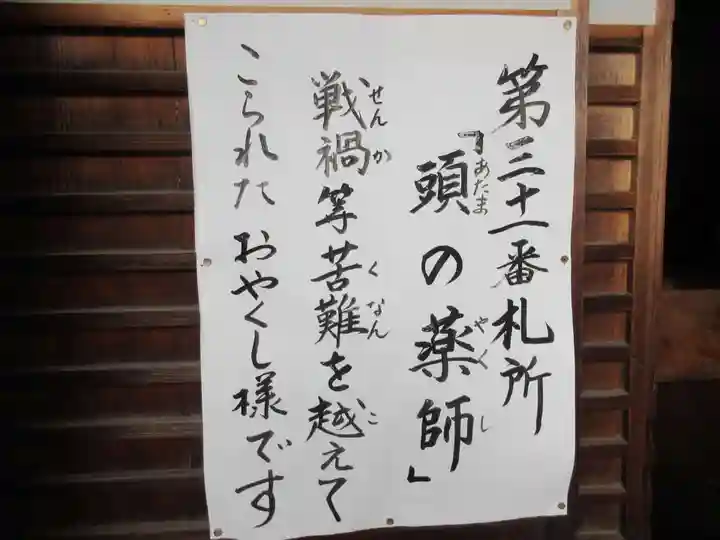 総持寺のその他建物