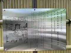 飯倉熊野神社の歴史