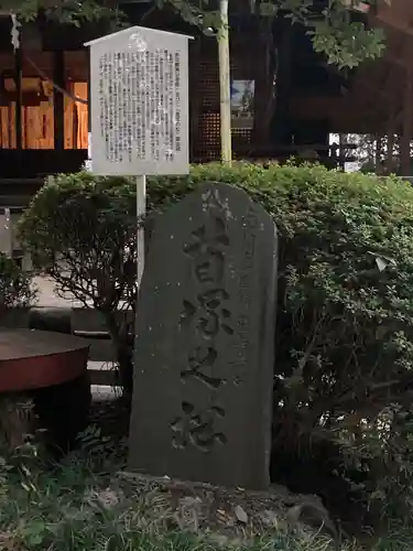 愛宕神社の塔