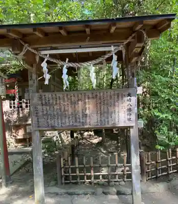 大崎八幡宮(宮城県)