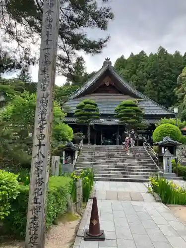 瑠璃光寺の{uncategorized: "未分類", other: "その他", undefined: "問題あり", building: "その他建物", grave: "お墓", sacred_gate: "鳥居", guardian: "狛犬", statue: "像", buddha: "仏像", history: "歴史", nature: "自然", garden: "庭園", animal: "動物", pagoda: "塔", temizu: "手水舎", mountain_gate: "山門・神門", sanctuary: "本殿・本堂", subordinate: "末社・摂社", art: "芸術", scenery: "景色", jizo: "地蔵", ema: "絵馬", goshuin: "御朱印", omikuji: "おみくじ", items: "授与品その他", amulet: "お守り", goshuincho: "御朱印帳", eats: "食事", festival: "お祭り", votive_dance: "神楽", shichigosan: "七五三参", wedding: "結婚式", experience: "体験その他", initially: "初詣", around: "周辺", anti_infection: "感染症対策"}