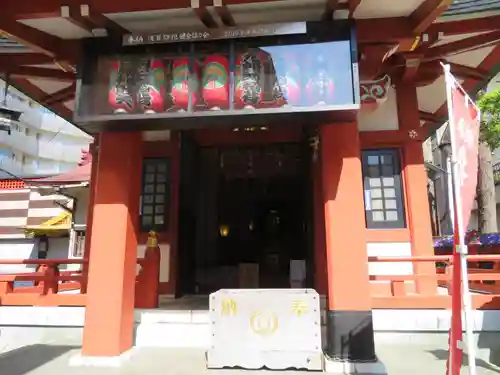 吉原神社の本殿・本堂
