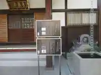 法身寺(東京都)