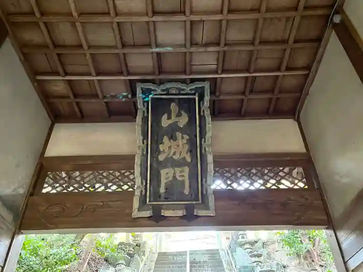 井後神社(三重県)