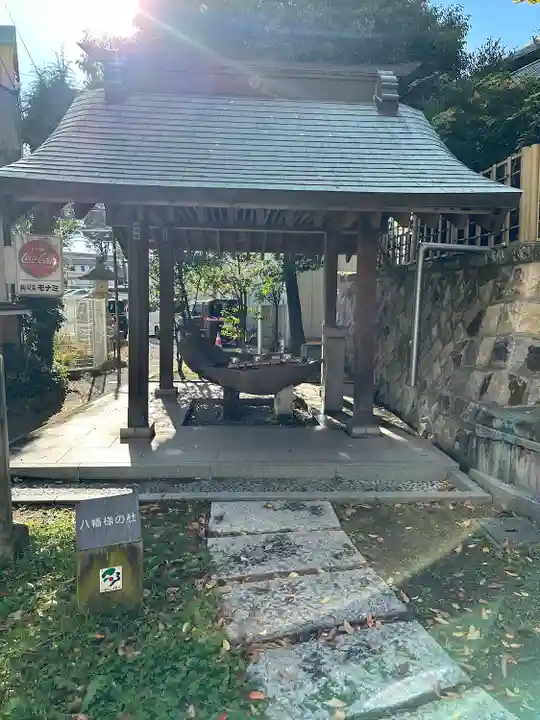 安積國造神社(福島県)