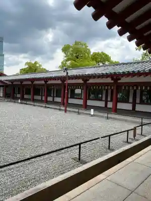 四天王寺の{uncategorized: "未分類", other: "その他", undefined: "問題あり", building: "その他建物", grave: "お墓", sacred_gate: "鳥居", guardian: "狛犬", statue: "像", buddha: "仏像", history: "歴史", nature: "自然", garden: "庭園", animal: "動物", pagoda: "塔", temizu: "手水舎", mountain_gate: "山門・神門", sanctuary: "本殿・本堂", subordinate: "末社・摂社", art: "芸術", scenery: "景色", jizo: "地蔵", ema: "絵馬", goshuin: "御朱印", omikuji: "おみくじ", items: "授与品その他", amulet: "お守り", goshuincho: "御朱印帳", eats: "食事", festival: "お祭り", votive_dance: "神楽", shichigosan: "七五三参", wedding: "結婚式", experience: "体験その他", initially: "初詣", around: "周辺", anti_infection: "感染症対策"}