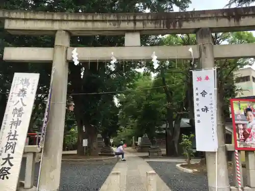 鳩森八幡神社の鳥居