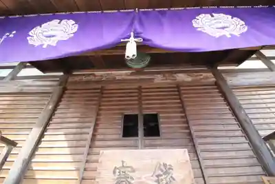 成田山 薬師堂(旧本堂)の本殿・本堂