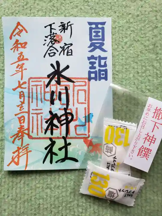 新宿下落合氷川神社(東京都)