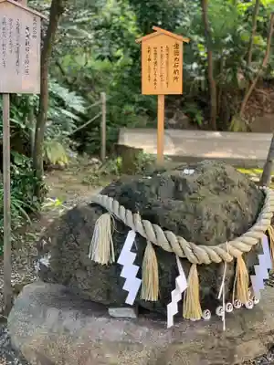 鶴峯八幡宮のその他建物