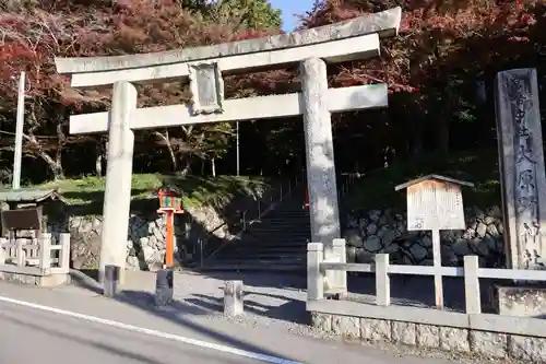 大原野神社(京都府)