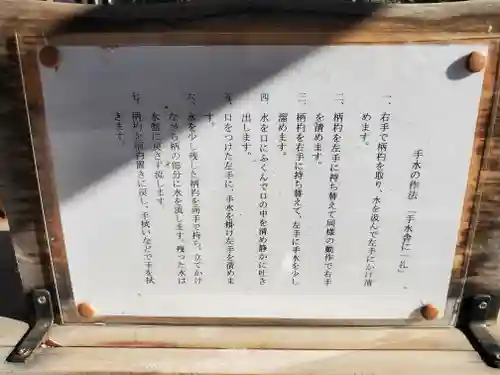 百頭神明宮(栃木県)