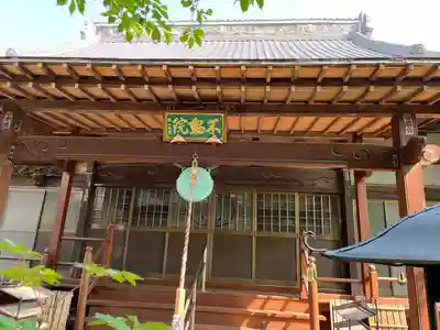 退魔寺(厄除茂呂不動尊)の本殿・本堂