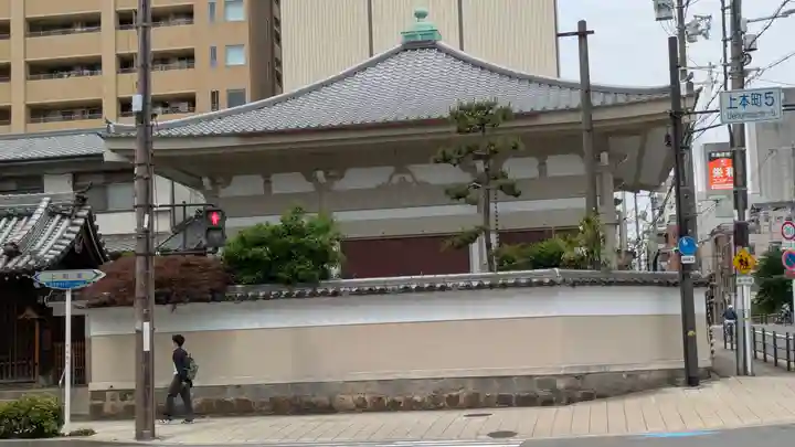 西光院(大阪府)