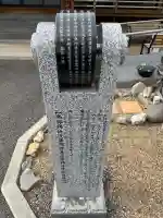 天性寺の{uncategorized: "未分類", other: "その他", undefined: "問題あり", building: "その他建物", grave: "お墓", sacred_gate: "鳥居", guardian: "狛犬", statue: "像", buddha: "仏像", history: "歴史", nature: "自然", garden: "庭園", animal: "動物", pagoda: "塔", temizu: "手水舎", mountain_gate: "山門・神門", sanctuary: "本殿・本堂", subordinate: "末社・摂社", art: "芸術", scenery: "景色", jizo: "地蔵", ema: "絵馬", goshuin: "御朱印", omikuji: "おみくじ", items: "授与品その他", amulet: "お守り", goshuincho: "御朱印帳", eats: "食事", festival: "お祭り", votive_dance: "神楽", shichigosan: "七五三参", wedding: "結婚式", experience: "体験その他", initially: "初詣", around: "周辺", anti_infection: "感染症対策"}