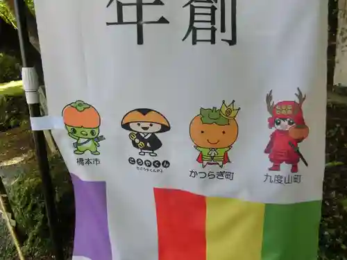 丹生都比売神社のその他建物