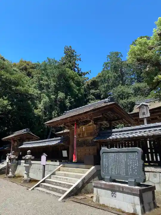 奥石神社(滋賀県)