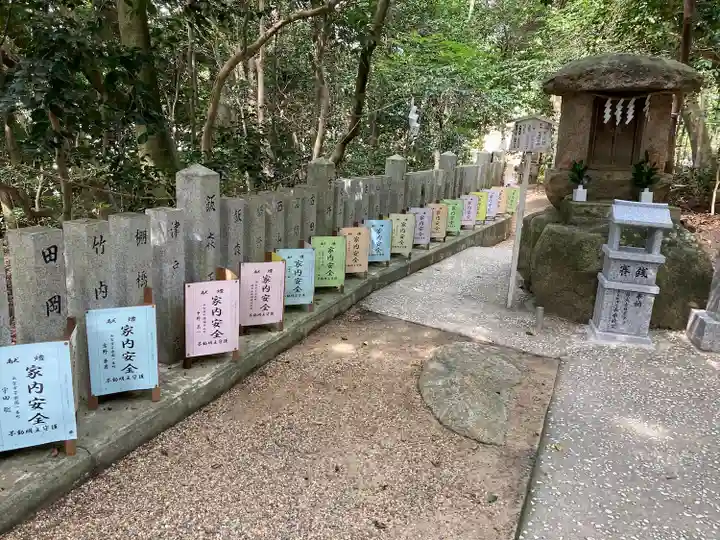 越木岩神社(兵庫県)