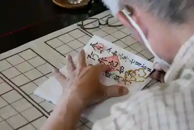 醍醐寺の御朱印