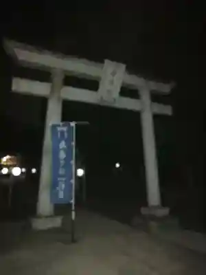 伏木香取神社の鳥居