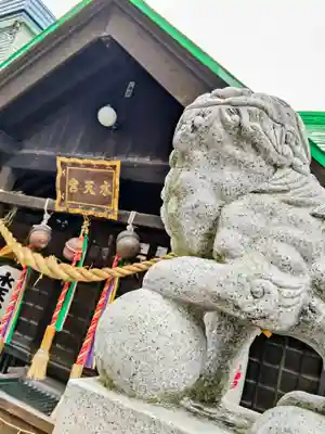 水天宮(北海道)