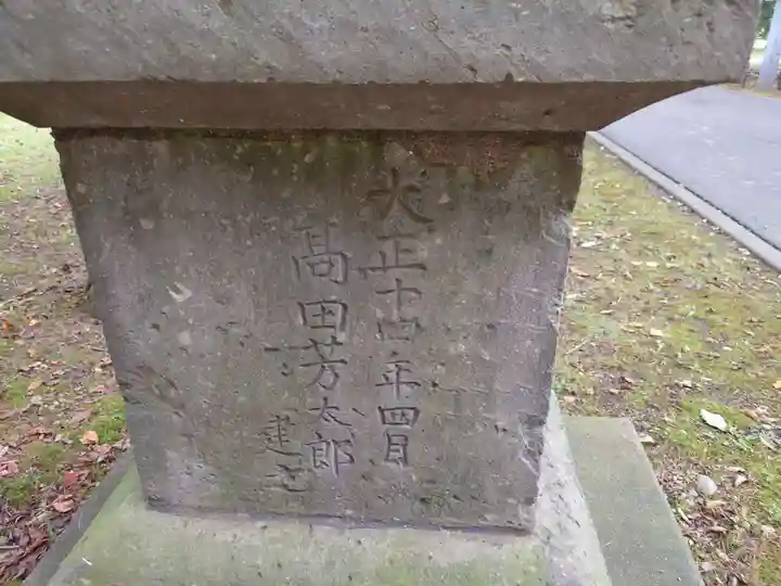 音更神社の歴史
