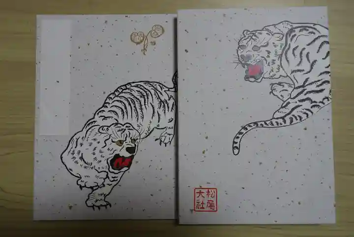 松尾大社の御朱印帳