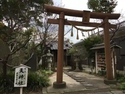 島穴神社の鳥居