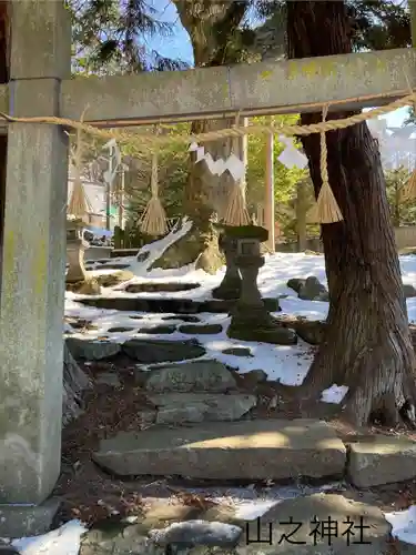 山之神社(長野県)