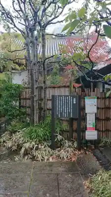 増上寺のその他建物