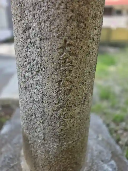 八幡神社(東京都)