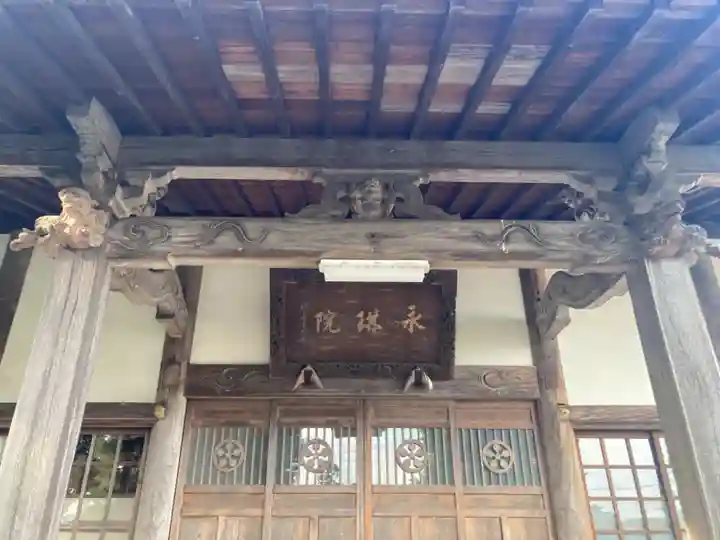 善徳寺の本殿・本堂