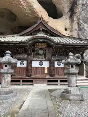 大谷寺(栃木県)