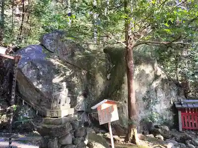 白石神社(京都府)