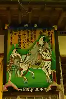 観音院(埼玉県)