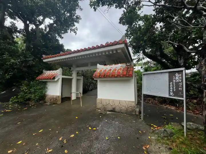誓願寺の{uncategorized: "未分類", other: "その他", undefined: "問題あり", building: "その他建物", grave: "お墓", sacred_gate: "鳥居", guardian: "狛犬", statue: "像", buddha: "仏像", history: "歴史", nature: "自然", garden: "庭園", animal: "動物", pagoda: "塔", temizu: "手水舎", mountain_gate: "山門・神門", sanctuary: "本殿・本堂", subordinate: "末社・摂社", art: "芸術", scenery: "景色", jizo: "地蔵", ema: "絵馬", goshuin: "御朱印", omikuji: "おみくじ", items: "授与品その他", amulet: "お守り", goshuincho: "御朱印帳", eats: "食事", festival: "お祭り", votive_dance: "神楽", shichigosan: "七五三参", wedding: "結婚式", experience: "体験その他", initially: "初詣", around: "周辺", anti_infection: "感染症対策"}